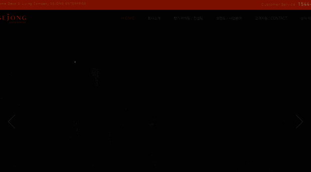 sejonghnd.co.kr