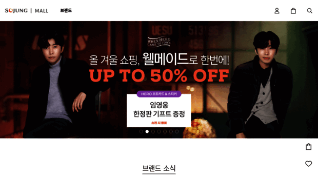 sejungmall.com