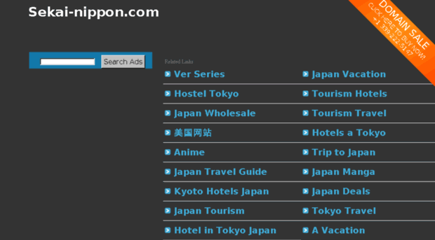 sekai-nippon.com