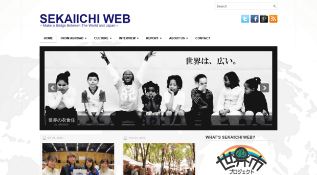 sekaiichiweb.com