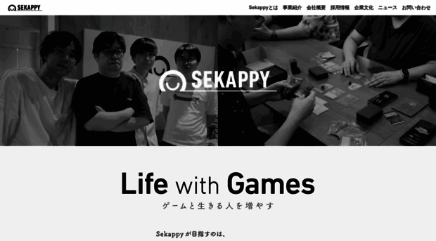 sekappy.com