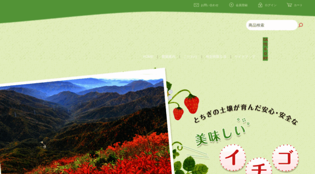 sekiplantation.com