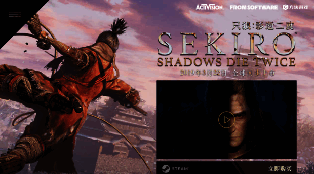 sekiro.cubejoy.com