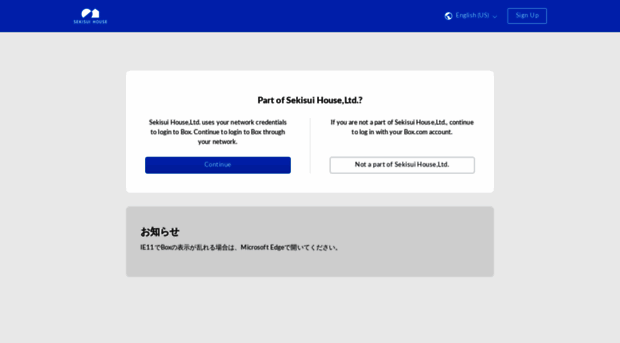 sekisuihouse-ltd.account.box.com