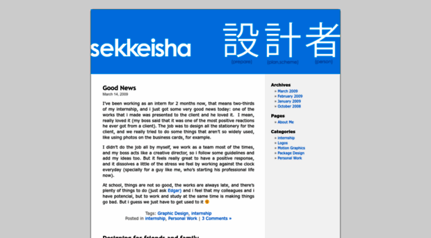 sekkeisha.wordpress.com