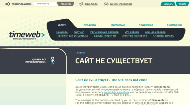sekretkbogatstvu.ru