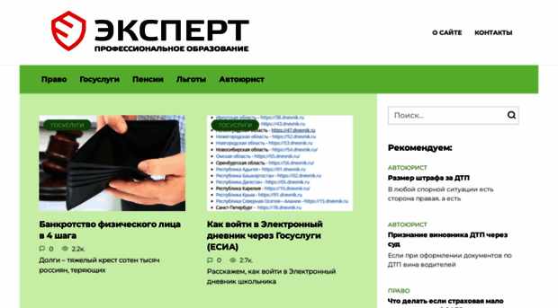 sel28.ru