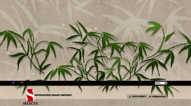 selecta.gr