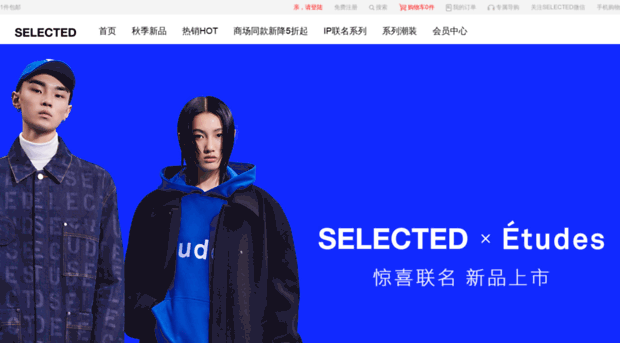 selected.com.cn