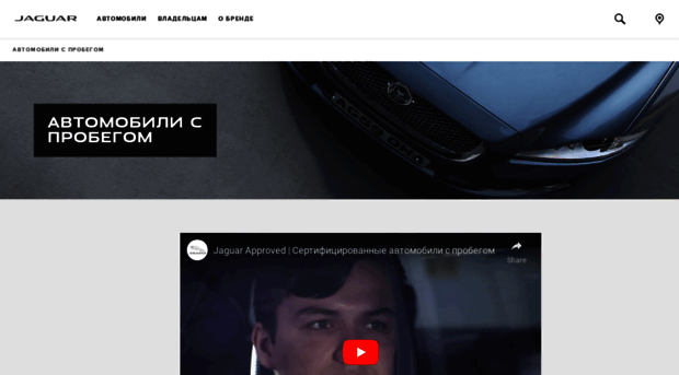 selected.jaguar.ru