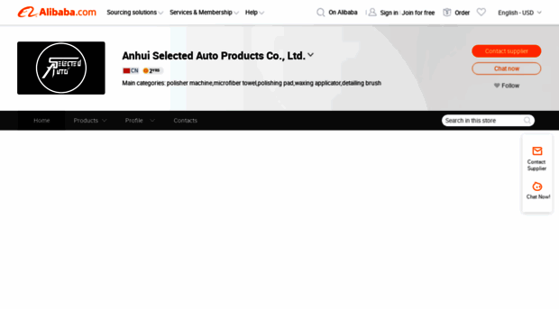 selectedautocare.en.alibaba.com