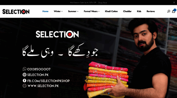 selection.pk