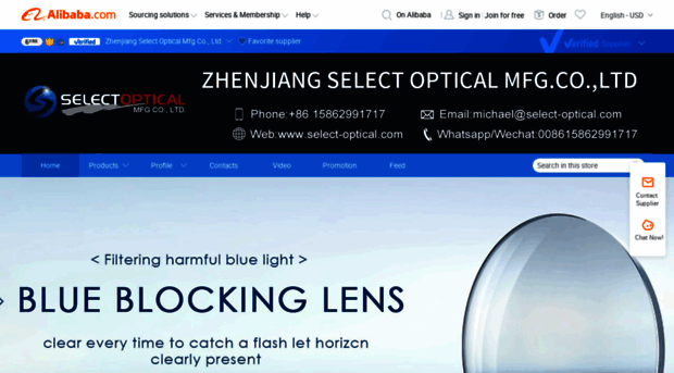 selectoptical.en.alibaba.com