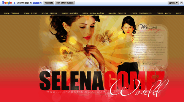 selenaworld.ucoz.com