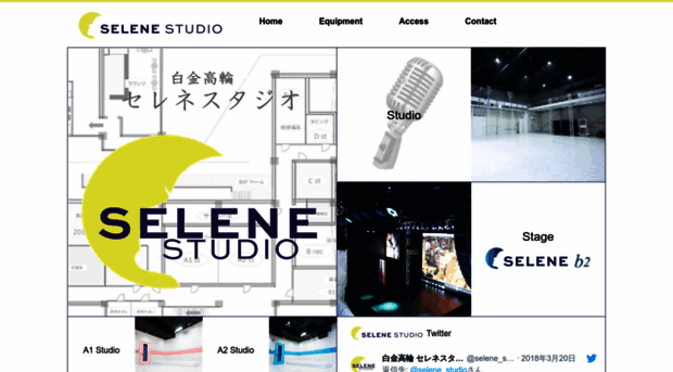 selene.studio