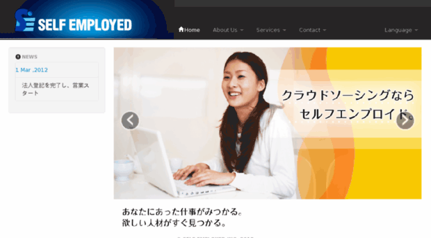 self-employed.jp