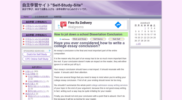 self-study-site.com