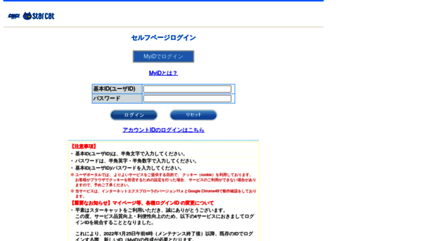 self.mediacat.ne.jp