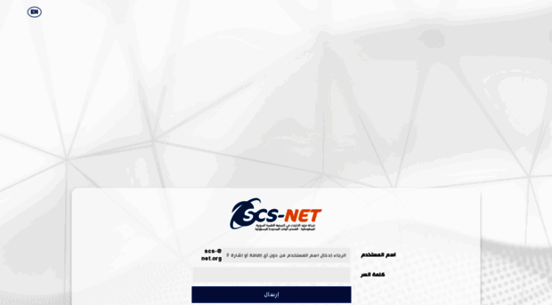 selfcare.scs-net.org