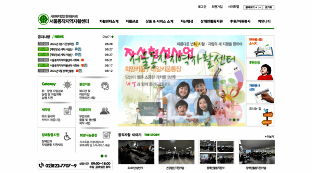 selfhelp.or.kr