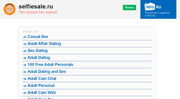 selfiesale.ru