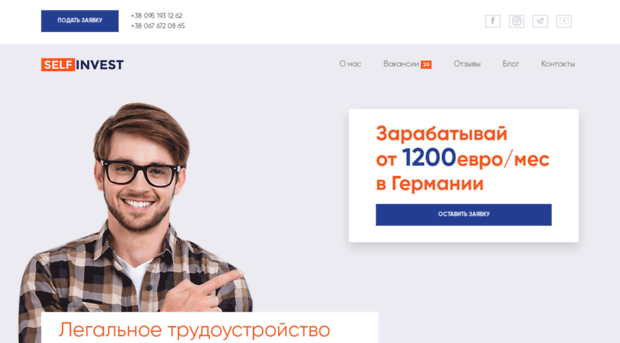 selfinvest.com.ua