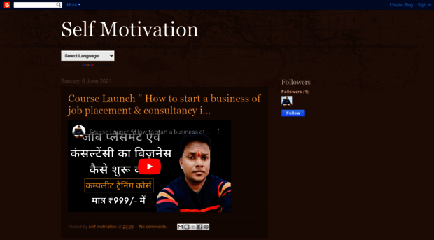 selfmotivationindia.blogspot.com