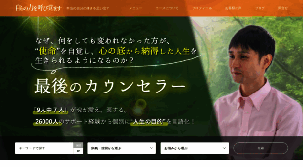 selfpower.jp