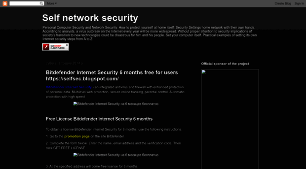 selfsec.blogspot.com
