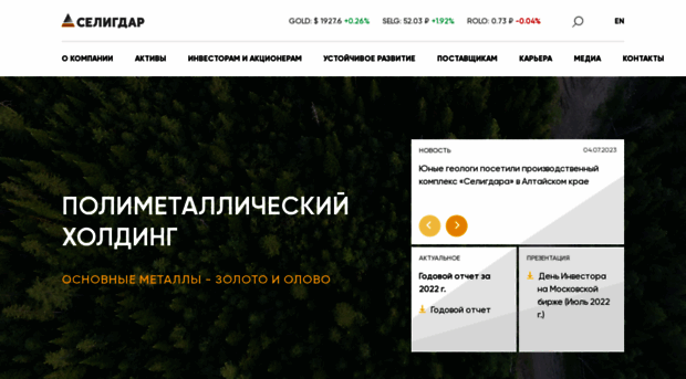 seligdar.ru