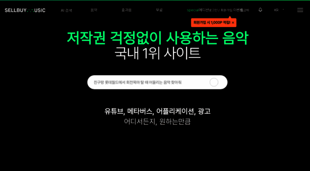 sellbuymusic.com
