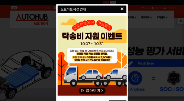 sellcarauction.co.kr