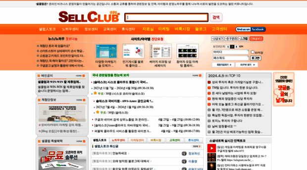 sellclub.kr