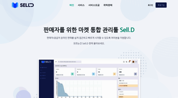 selld.co.kr