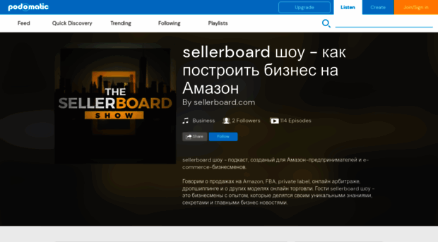 sellerboard-show.podomatic.com