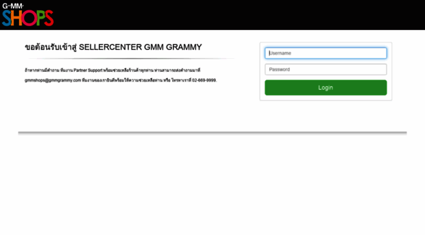 sellercenter.gmmshops.com