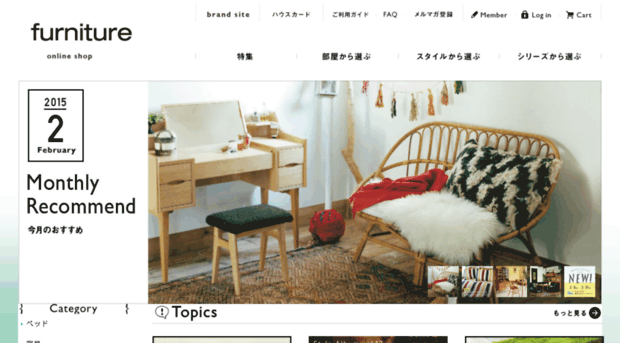 sellersfurniturejp.com