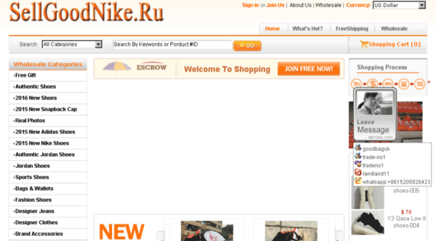 sellgoodnike.ru