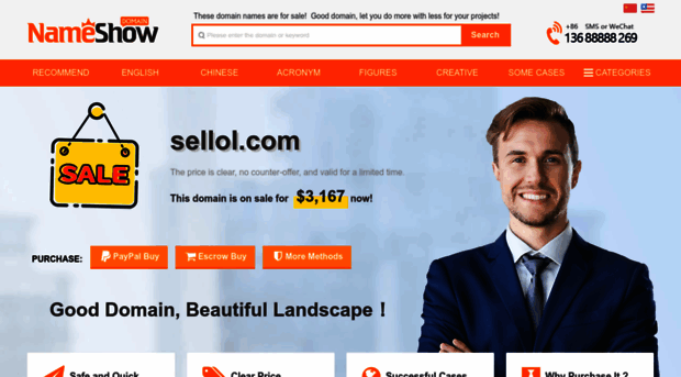 sellol.com