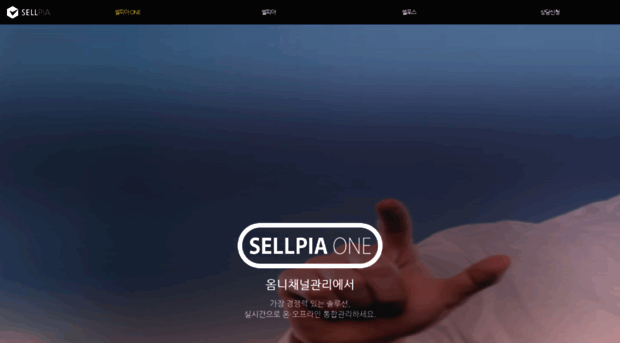 sellpia.com