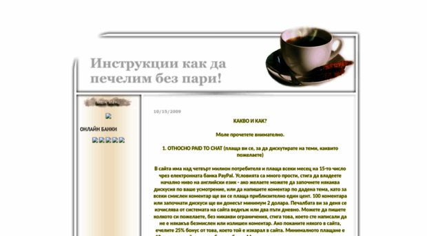 sellspro.blogspot.com