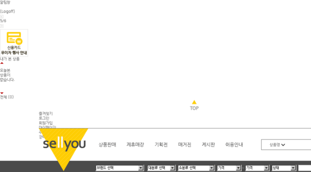 sellyou.net