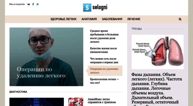 selogni.ru