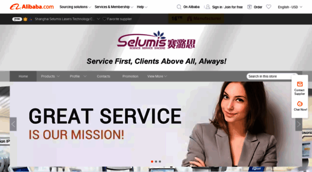 selumis.en.alibaba.com