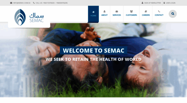 semac.com.sa