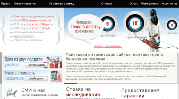 semantika-plus.com.ua