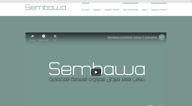 sembawa.com