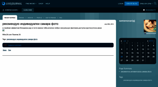 semenovaripj.livejournal.com