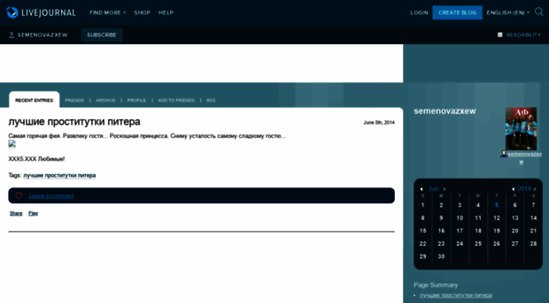 semenovazxew.livejournal.com