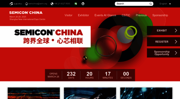 semiconchina.org